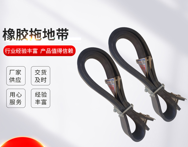 導靜電橡膠拖地帶都有哪些優勢